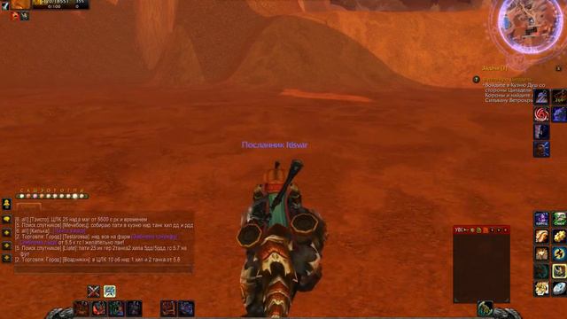 7 багов в огримара wow 3.3.5