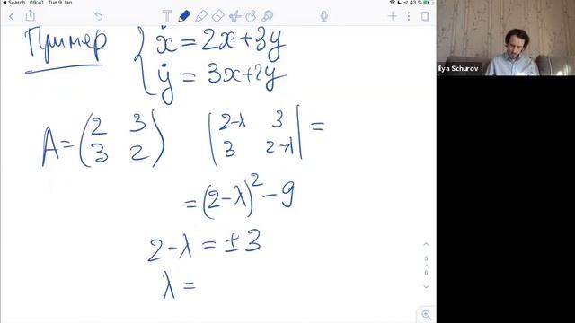 HSE-NES ODE 2020 Lecture 2020-03-24 Linear autonomous ODE