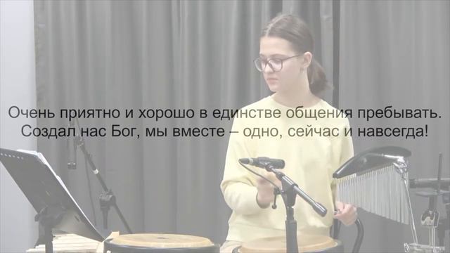 Бог создал одно | Христианская музыка