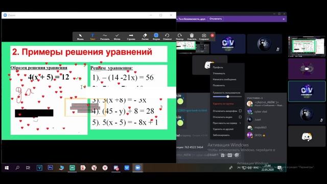 Жахнули учительницу по математике!!Конец но не у нас...  Учительница кончила от корона вируса D
