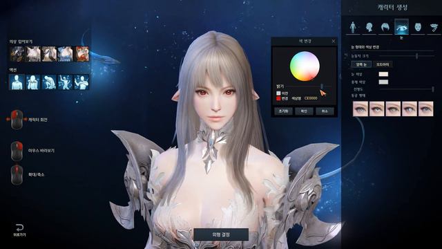 【Lost Ark】 Mage Character Creation [Making My Characters!]