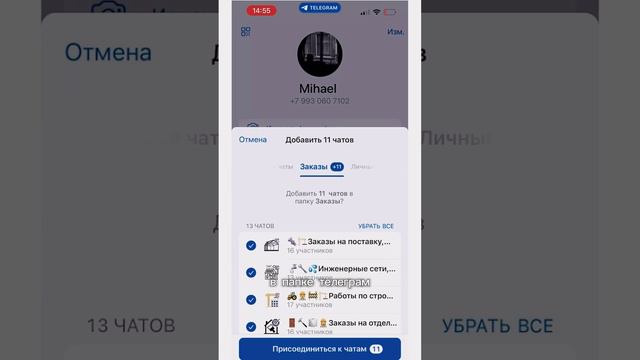 Танцы под победы в тендерах