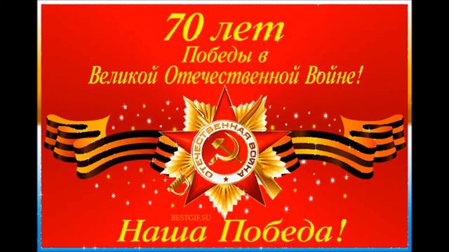 Посвящается участникам ВОВ Каргопольского молочного комбината Архангельской области