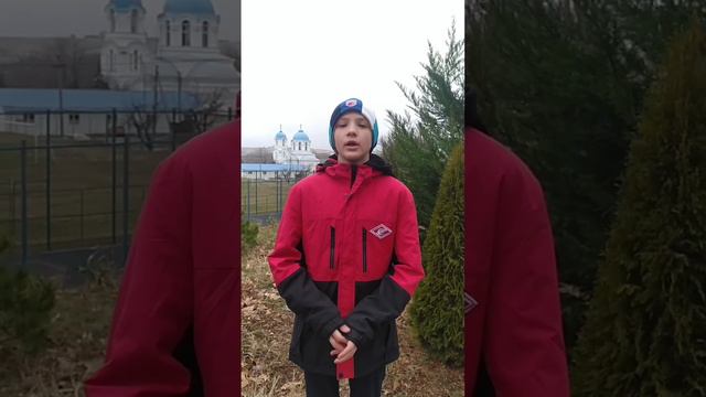 "Семья и Родина", Читает: Дмитрий Владыкин, 13 лет