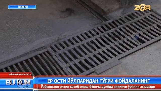 2022 йил 6 октябрда эфирга узатилган видео. Берилган ваъдалар бажарилмади ҳолат илгаригидек