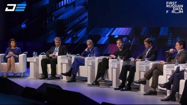 Выступление генерального директора ЦБТ Владислава Поволоцкого на форуме «Data Fusion»