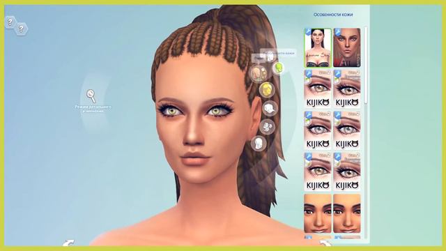 The Sims 4: Let's Create- African-American | Афроамериканка