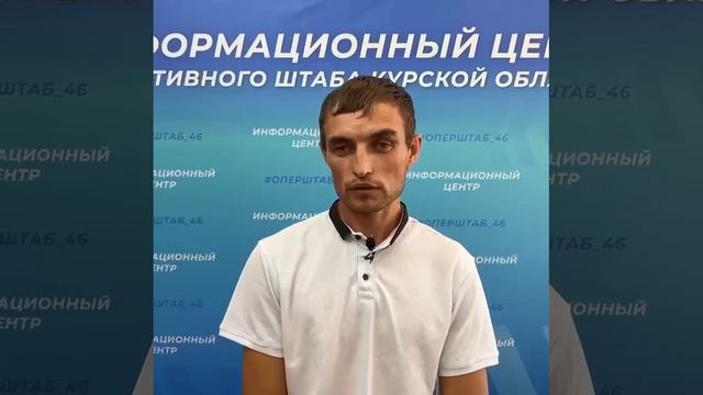 Волонтер рассказал, при каких обстоятельствах получилось задержать украинского ВСУшника