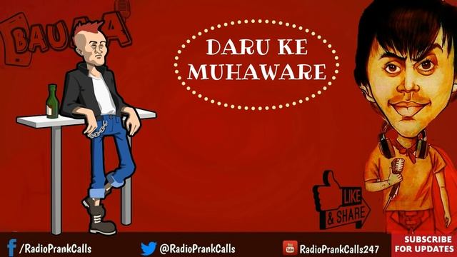 Bahua ke muhavre rj Naved studio .(RAHIL) baap of Youtube BHOKAI