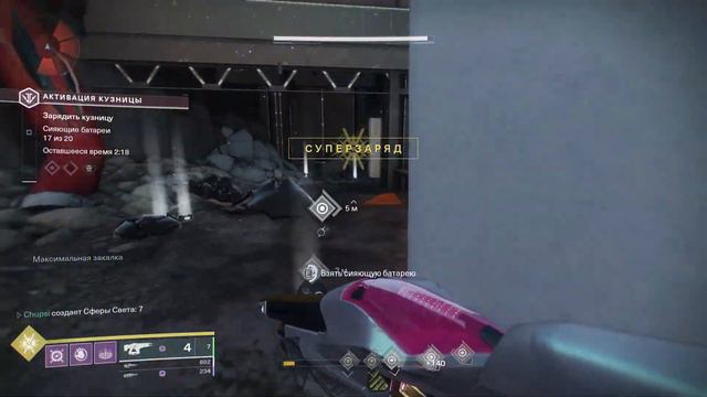 Destiny 2 - Кузница Бергузии, 3 варлока со Сверхновыми