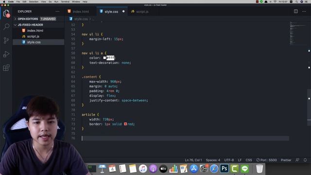 สอน JavaScript ทำลูกเล่น Fixed Header When Scrolling ด้วย jQuery & JavaScript ??