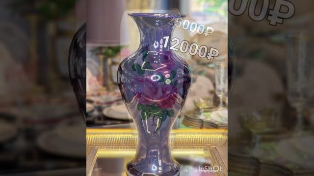 Вазы Limoges, Baccarat, Lalique!