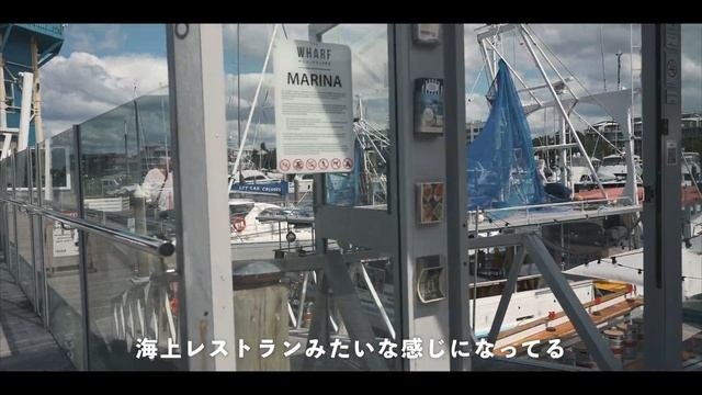 海好きアラサー夫婦が一目惚れ行かないと損する海沿いの街