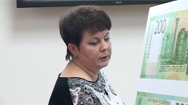 В Пензенской области появились новые банкноты