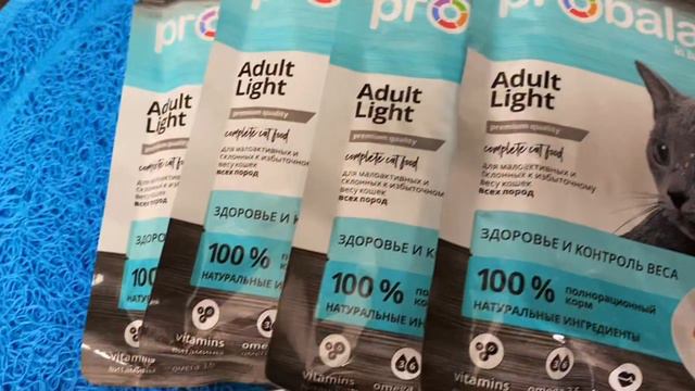 НОВИНКА! Паучи Probalance Adult Light