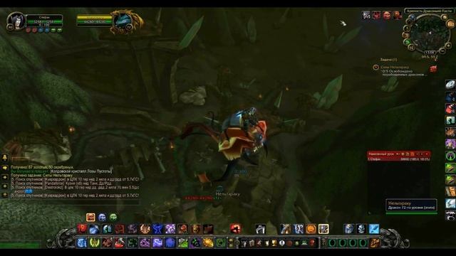 World of warcraft: драконы крыльев пустоты