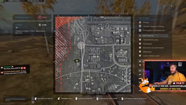 С ВЕБКОЙ ИЛИ БЕЗ? Тестим новую камеру в Call Of Duty WarZone