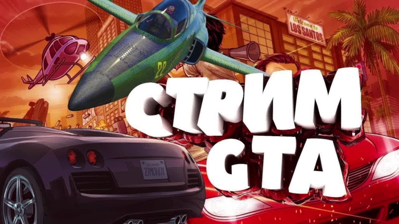 ИГРАЕМ НА НОВОМ РУССКОМ ДРИФТЕ В GTA CRMP!!!