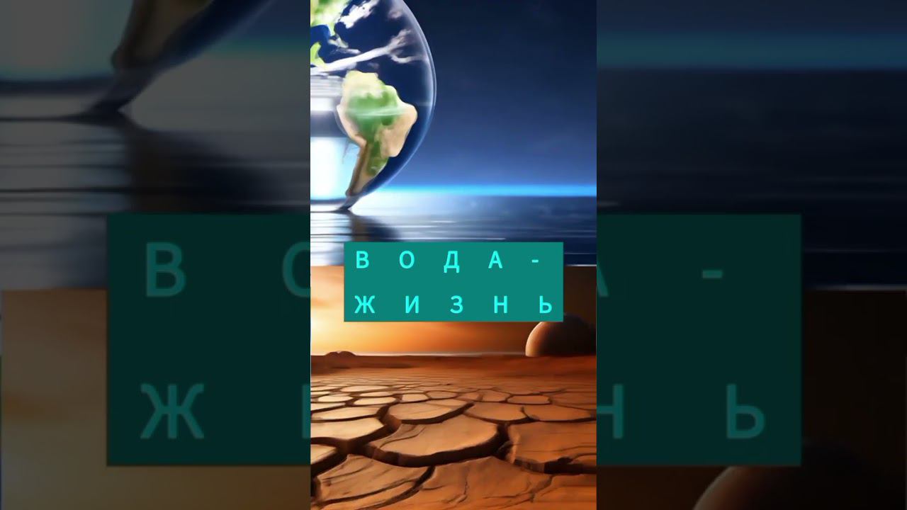 Без воды нет жизни. #буграирина #водаэтожизнь #здоровоетело #жизньбезболи #вода #здоровьедетей