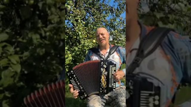 Эх ЯБЛОЧКО