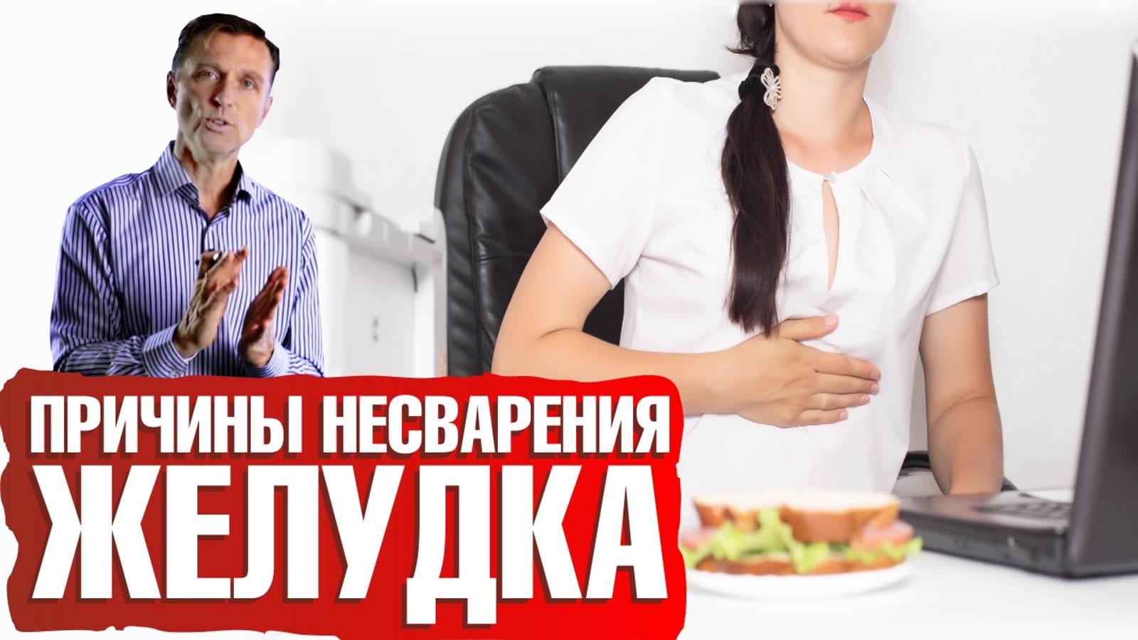 Признаки пониженной кислотности желудка. Как повысить кислотность желудка?🧐