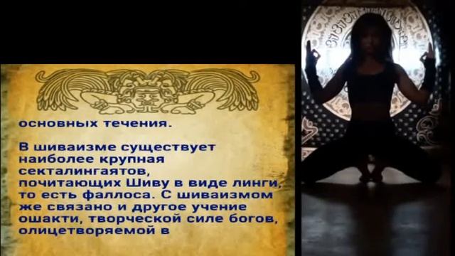 Патер дий Александр Хиневич. Ведизм как и Брахмани́зм и Индуи́зм ни имеют отношения к словянам.