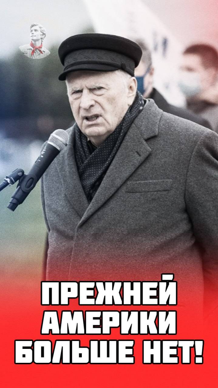 Жириновский знал заранее: Как он угадал, что Трамп станет президентом?