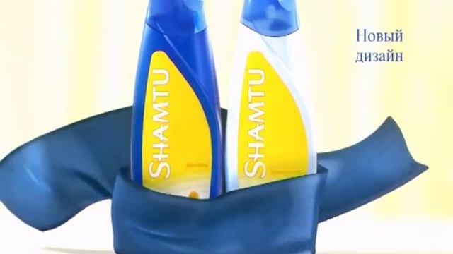 Shamtu: их первое свидание