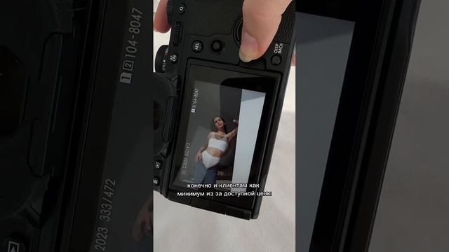 Как фотографу быстро заработать? ? Фотодень