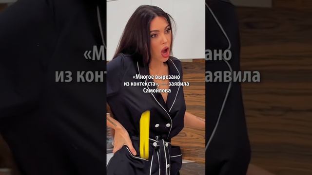 "Она нас ненавидит": Оксана Самойлова заявила о проблемах в отношениях с Седоковой
