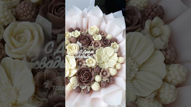 Букет из бельгийского белого/молочного шоколада 🍫 на день свадьбы 💍❤️