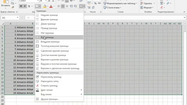Excelda счётесли  va деньнед  funksiyalari  Экзелда счётесли  ва деньнед  функциялари