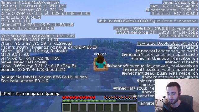 ПРОХОЖДЕНИЕ МАЙНКРАФТ С ДРУЗЬЯМИ (Minecraft 1.20 | Stream) 1