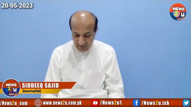 NAB gave a strong shock to Imran, rejected the answer in the 70 billion scandal ||@News2u1