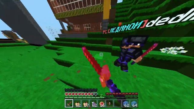 ГРИФ С ХЕЛПЕРКОЙ | ГРИФ 1.1.5 | ГРИФ С ГП | ХЕЛПЕР С ГП| ДОШИК МАЙН ГРИФ