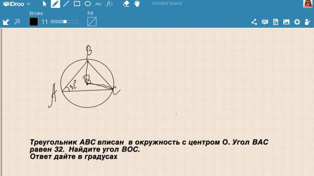 Задание 6 из ЕГЭ по математике Профильного уровня