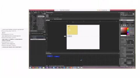 Запись вебинара "Прототипирование мобильных и веб-приложений"