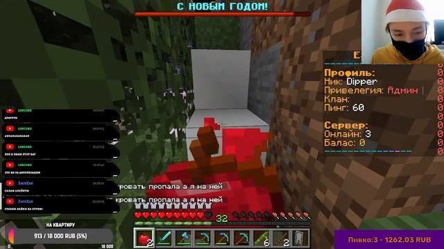 Minecraft стрим сервер 1.20.1  Сервер друзей Furry  Выживание  Создание сервера
