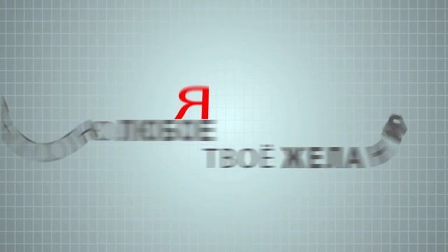 Без внятного ТЗ результат ХЗ (тост про бизнес)