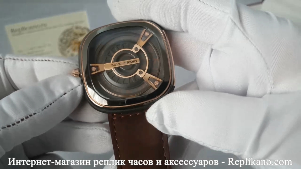SevenFriday (СевенФрайдей)