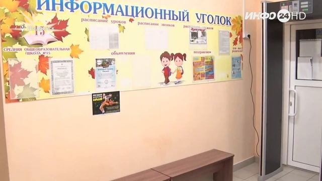 Начало учебного года в Шадринске 2022-09-14