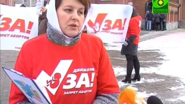 Автопробег «Я за запрет абортов» в Челябинске