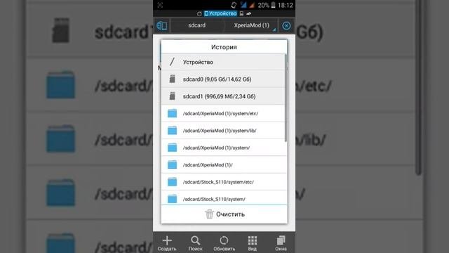Портирование прошивок на мтк6572 на примере lenovo a369i