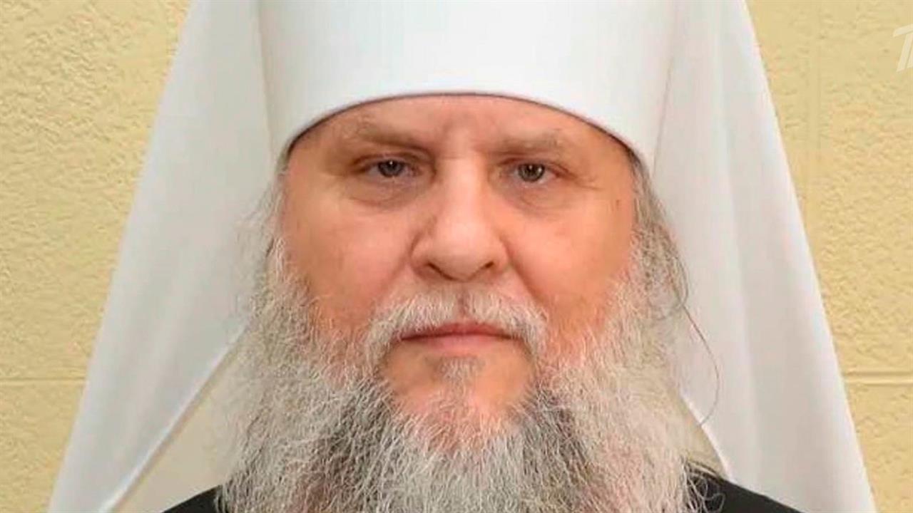 На Украине освободили митрополита Тульчинского Ионафана по ходатайству Патриарха Кирилла
