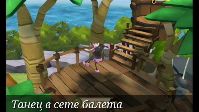 Полный обзор на лося + покупаем снежную цитадель  |Трисон|