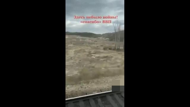 Петровск-Забайкальский район Забайкальского края. 2021 год. Здесь не было войны.