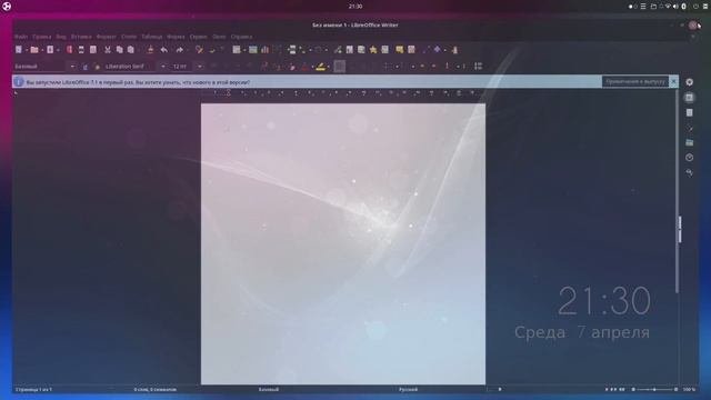Ubuntu Budgie 21.04