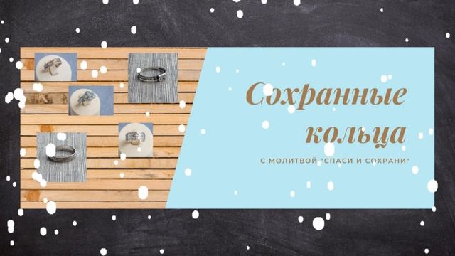 С наступающим Новым 2025 Годом и Рождеством Христовым!