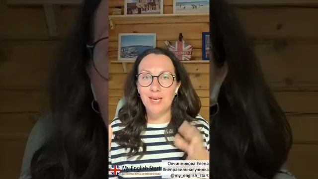 ??Что блокирует освоение английского? Страхи и сомнения ???