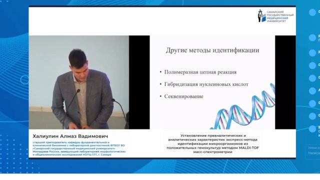 2023-10-20 12-36-46_#Лаборатория